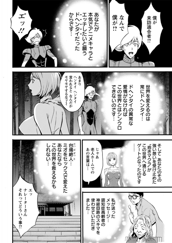 Action Pizazz 2021-07 [Digital]_033