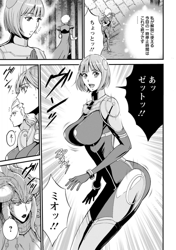 Action Pizazz 2021-07 [Digital]_034