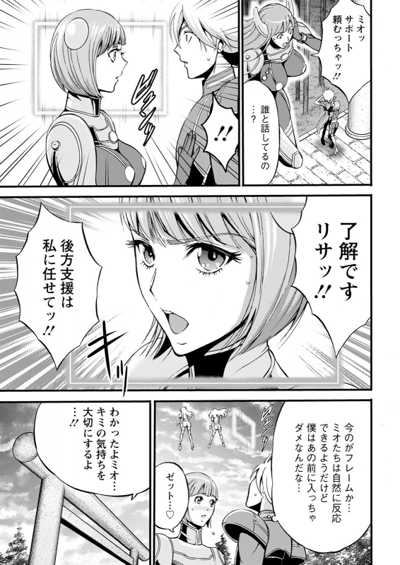 Action Pizazz 2021-07 [Digital]_036