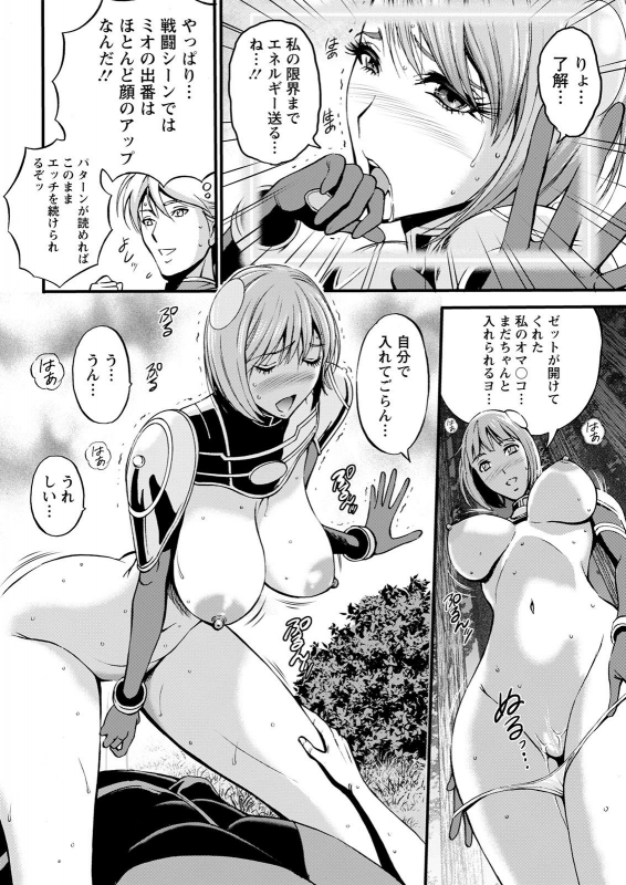 Action Pizazz 2021-07 [Digital]_039