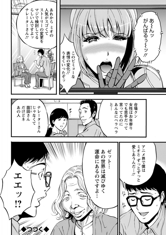 Action Pizazz 2021-07 [Digital]_043