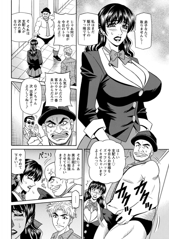 Action Pizazz 2021-07 [Digital]_045