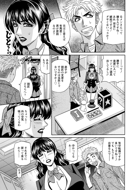 Action Pizazz 2021-07 [Digital]_046