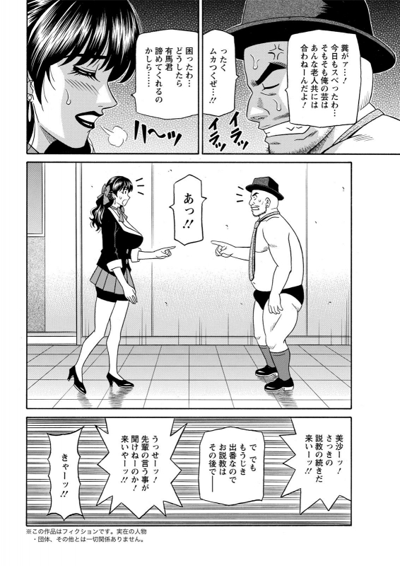 Action Pizazz 2021-07 [Digital]_047