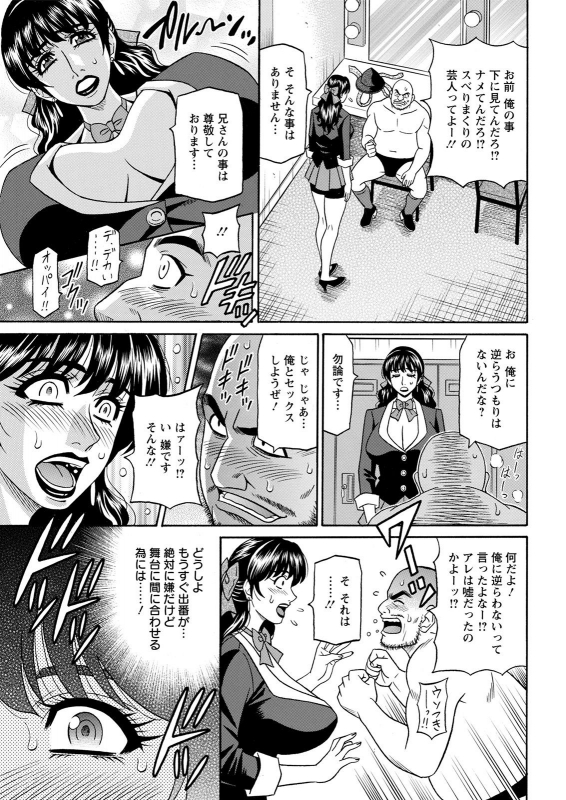 Action Pizazz 2021-07 [Digital]_048