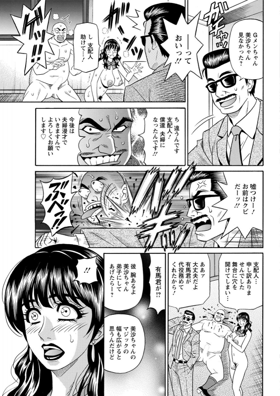 Action Pizazz 2021-07 [Digital]_060