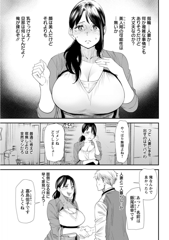 Action Pizazz 2021-07 [Digital]_066