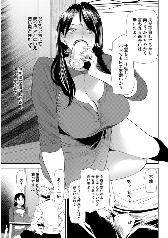 Action Pizazz 2021-07 [Digital]_068