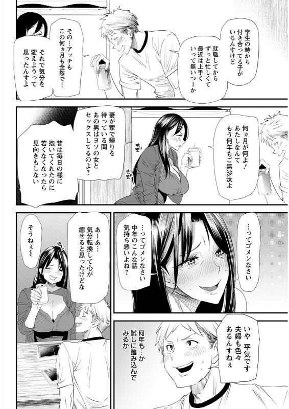 Action Pizazz 2021-07 [Digital]_069