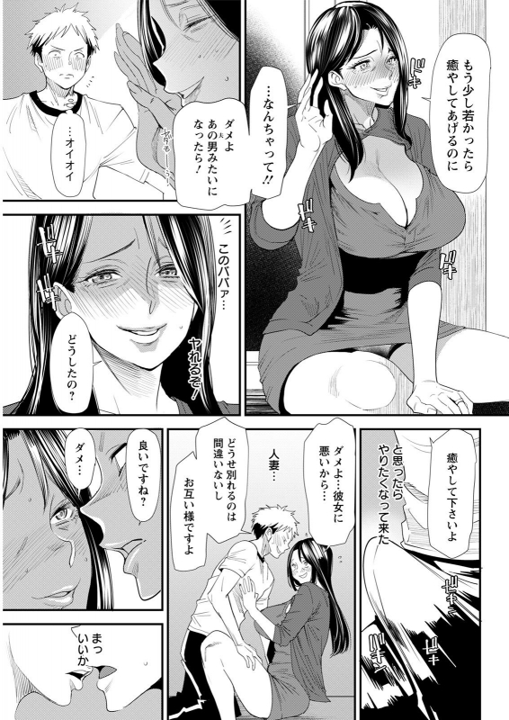 Action Pizazz 2021-07 [Digital]_070