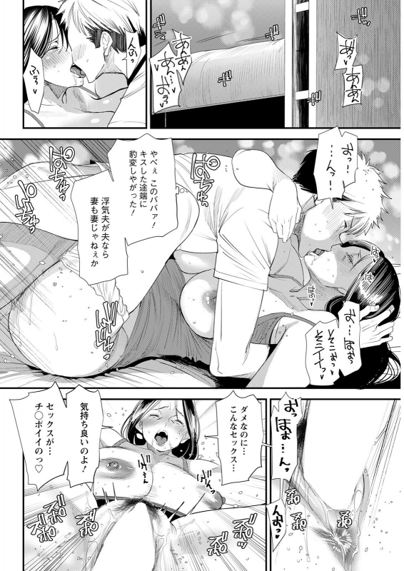 Action Pizazz 2021-07 [Digital]_071