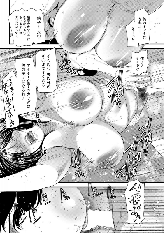 Action Pizazz 2021-07 [Digital]_079