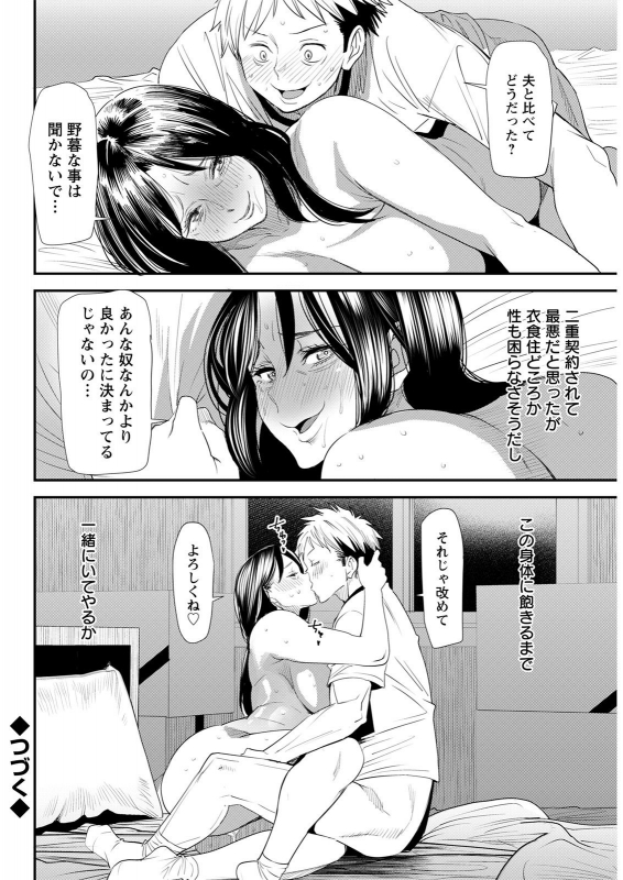 Action Pizazz 2021-07 [Digital]_081