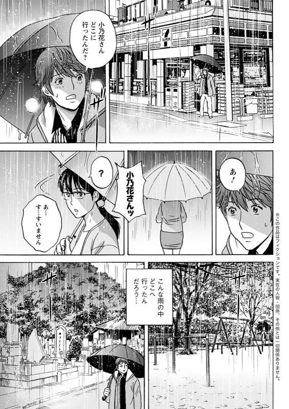 Action Pizazz 2021-07 [Digital]_084