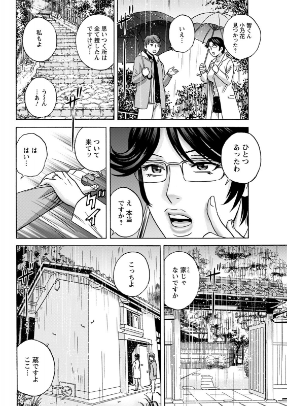 Action Pizazz 2021-07 [Digital]_085