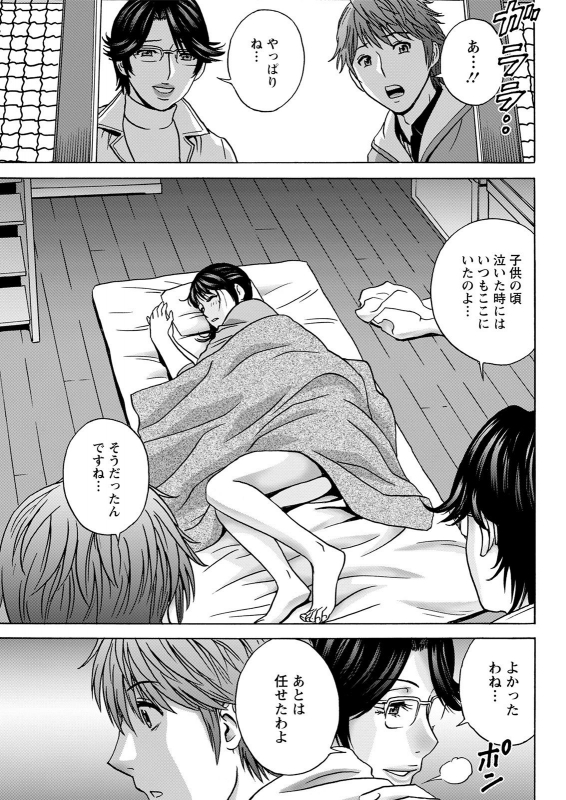 Action Pizazz 2021-07 [Digital]_086