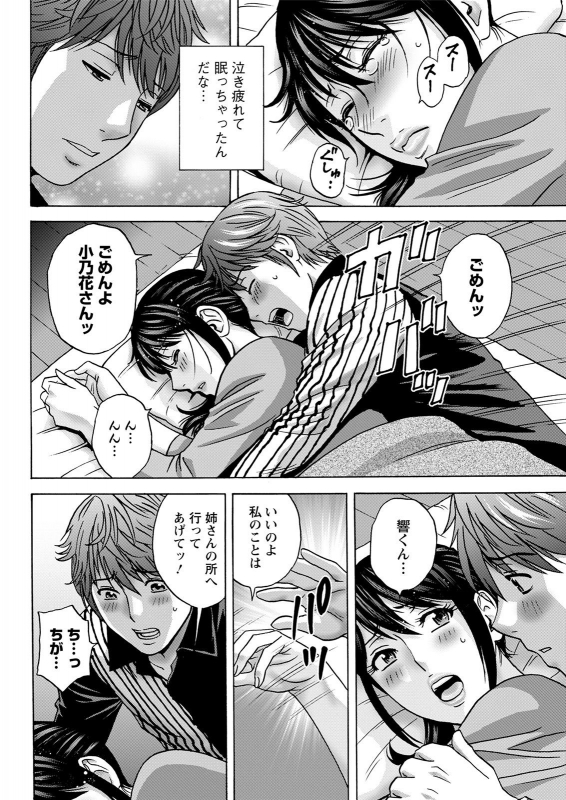 Action Pizazz 2021-07 [Digital]_087