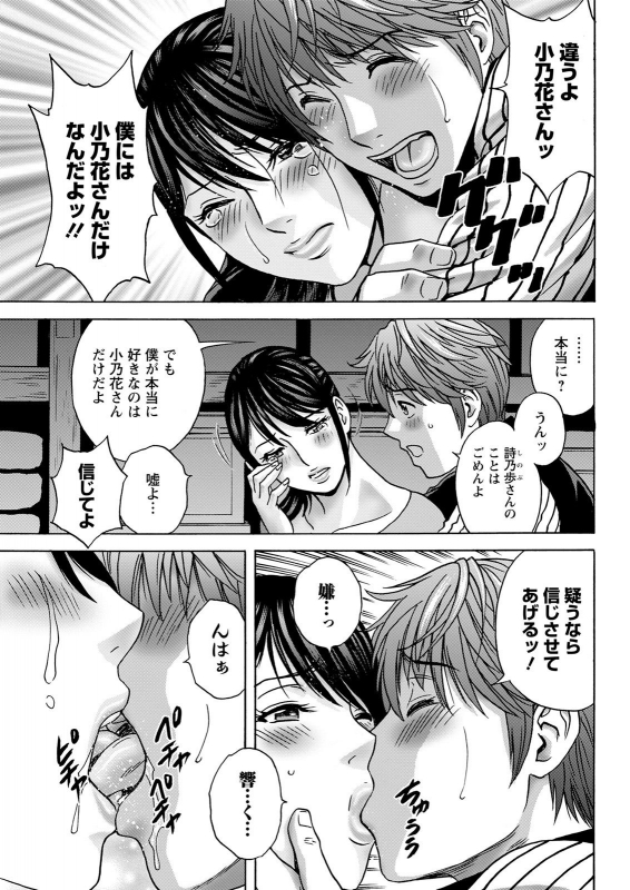 Action Pizazz 2021-07 [Digital]_088