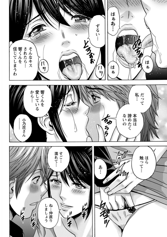 Action Pizazz 2021-07 [Digital]_089