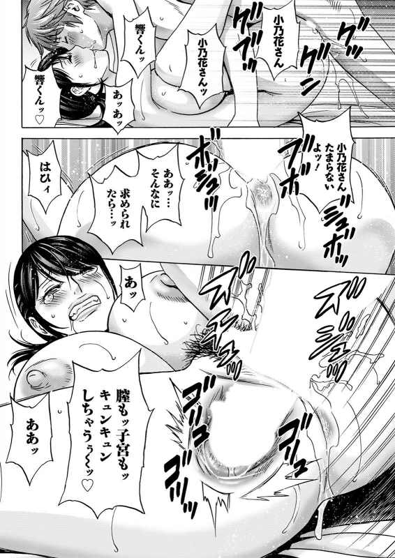 Action Pizazz 2021-07 [Digital]_093