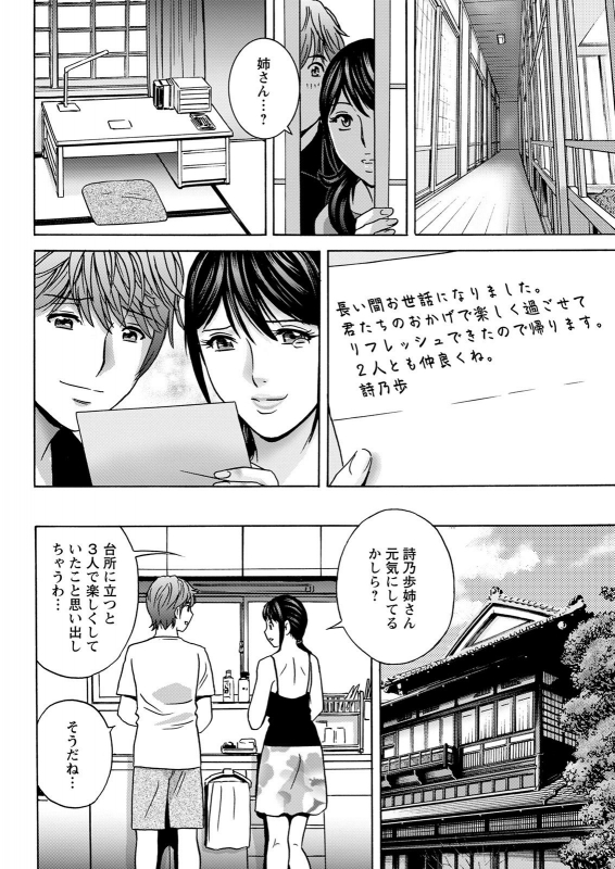 Action Pizazz 2021-07 [Digital]_097