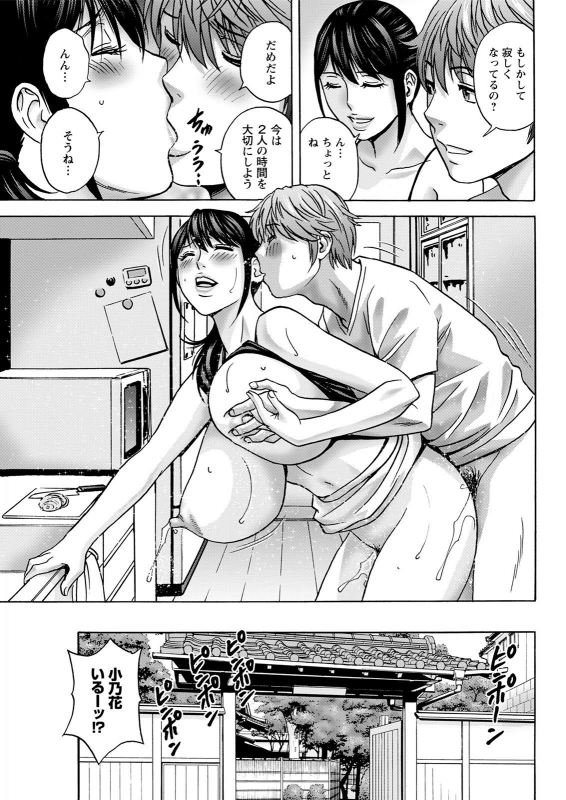 Action Pizazz 2021-07 [Digital]_098