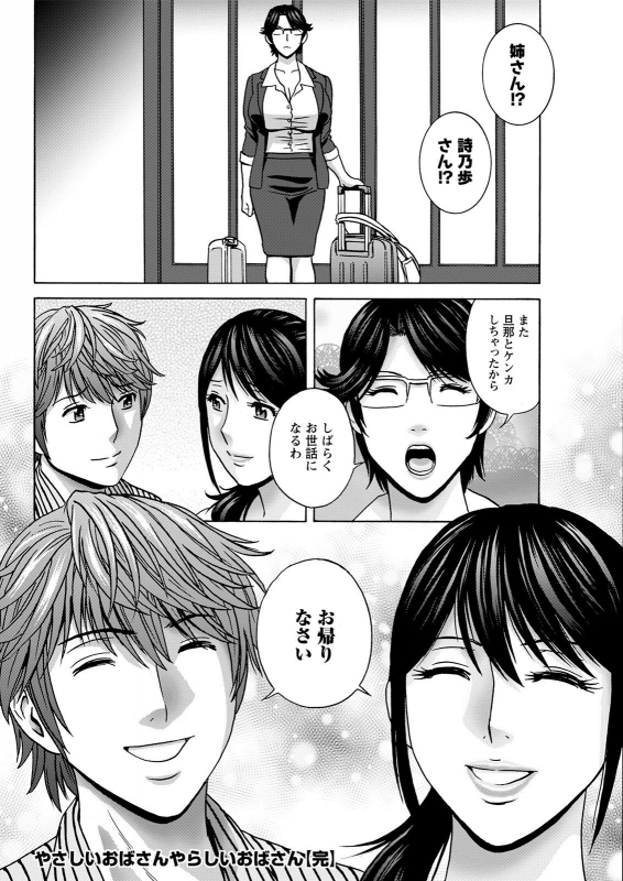 Action Pizazz 2021-07 [Digital]_099