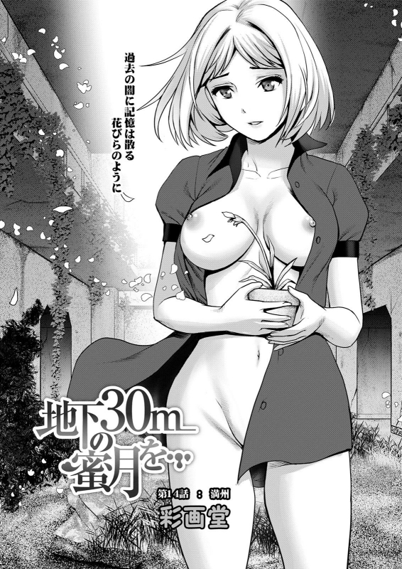 Action Pizazz 2021-07 [Digital]_118