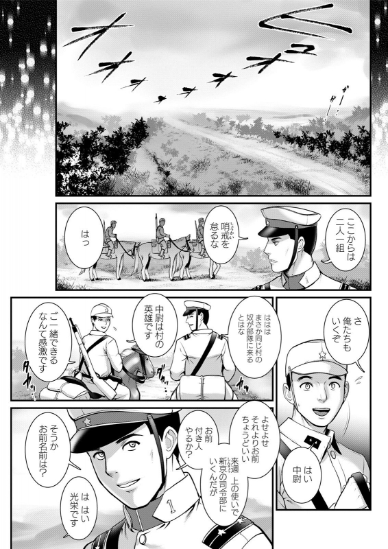 Action Pizazz 2021-07 [Digital]_120