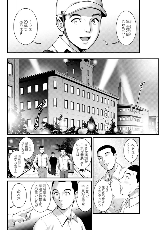 Action Pizazz 2021-07 [Digital]_121