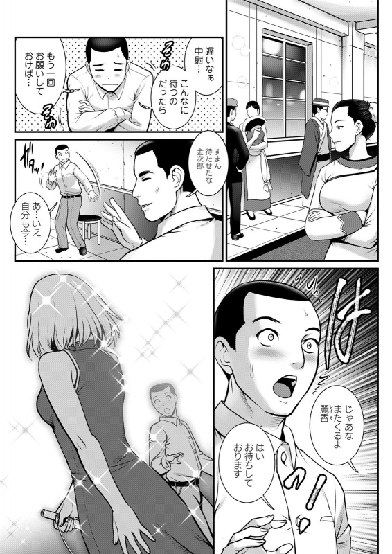 Action Pizazz 2021-07 [Digital]_133