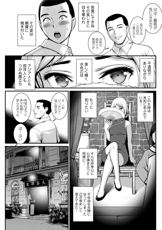 Action Pizazz 2021-07 [Digital]_134