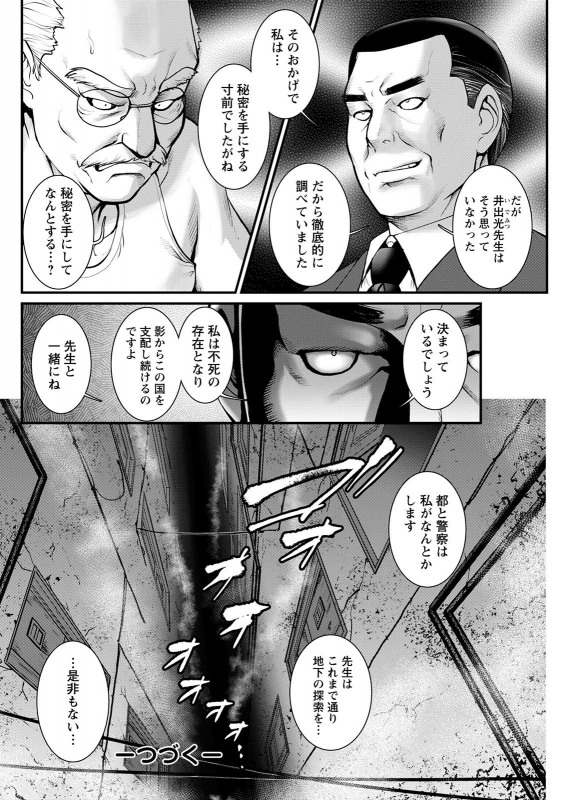 Action Pizazz 2021-07 [Digital]_137