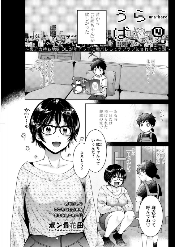 Action Pizazz 2021-07 [Digital]_138