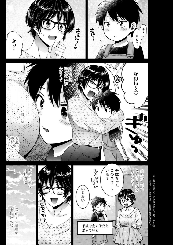 Action Pizazz 2021-07 [Digital]_139