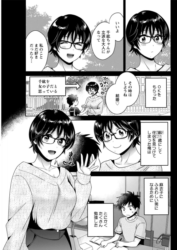 Action Pizazz 2021-07 [Digital]_140