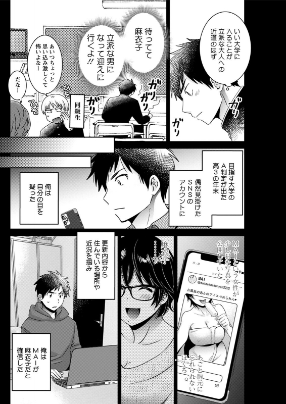 Action Pizazz 2021-07 [Digital]_141