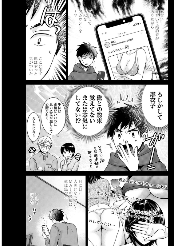 Action Pizazz 2021-07 [Digital]_142