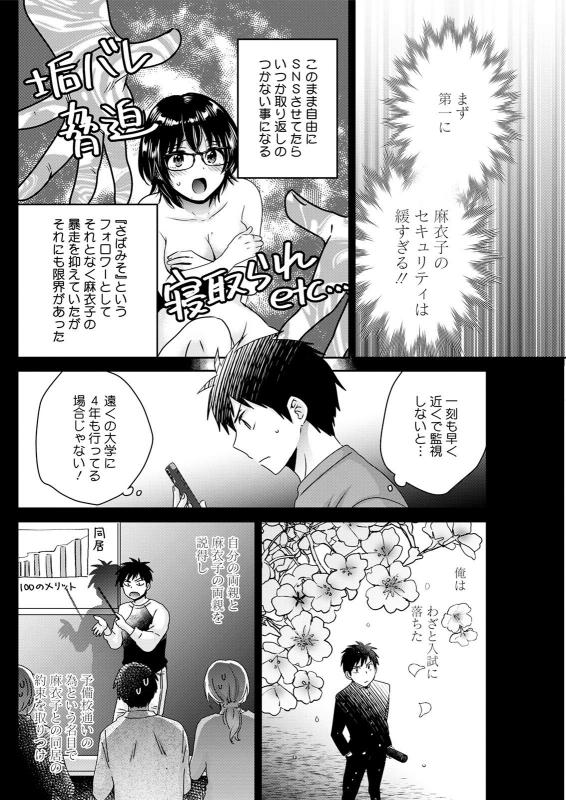 Action Pizazz 2021-07 [Digital]_143