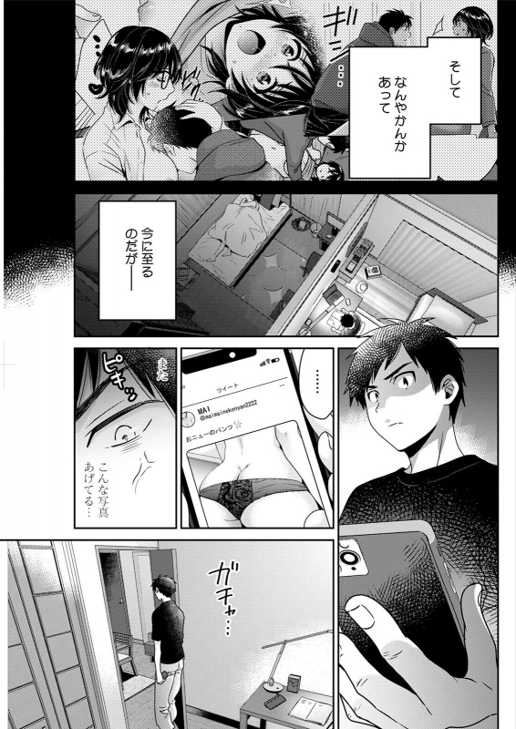 Action Pizazz 2021-07 [Digital]_144