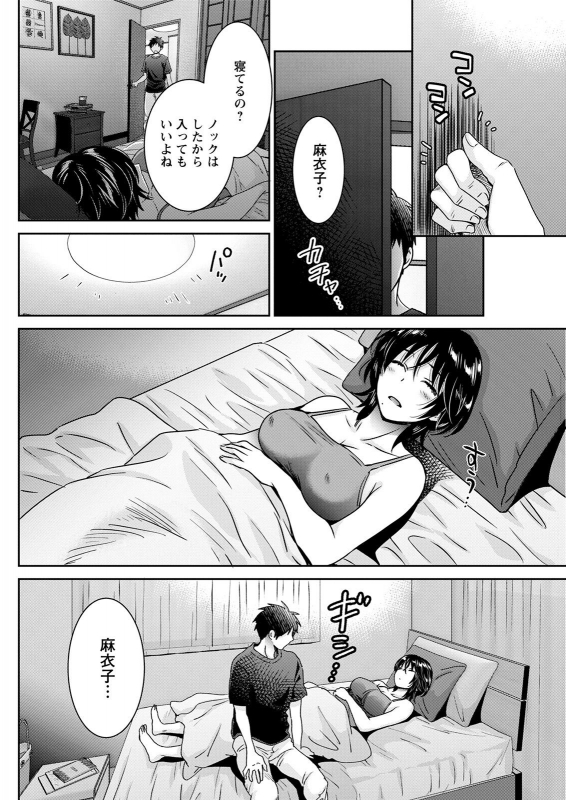 Action Pizazz 2021-07 [Digital]_145