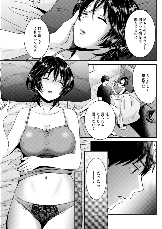 Action Pizazz 2021-07 [Digital]_146