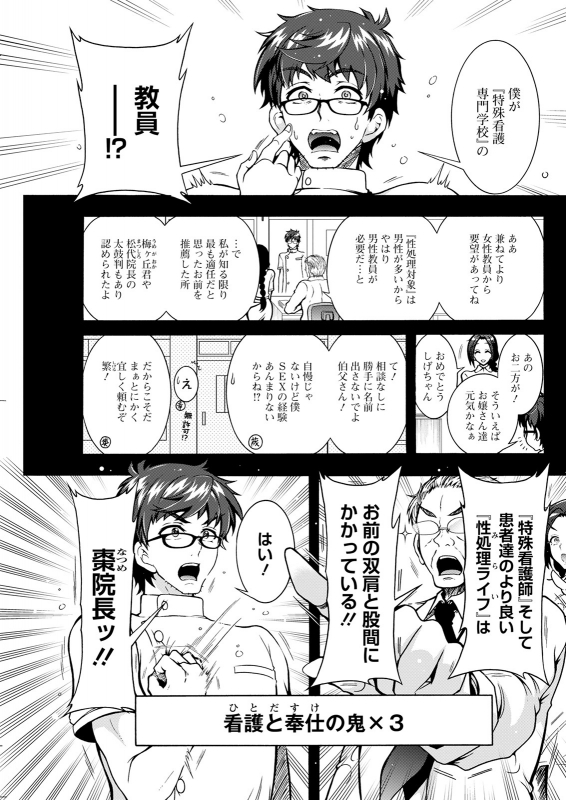 Action Pizazz 2021-07 [Digital]_156