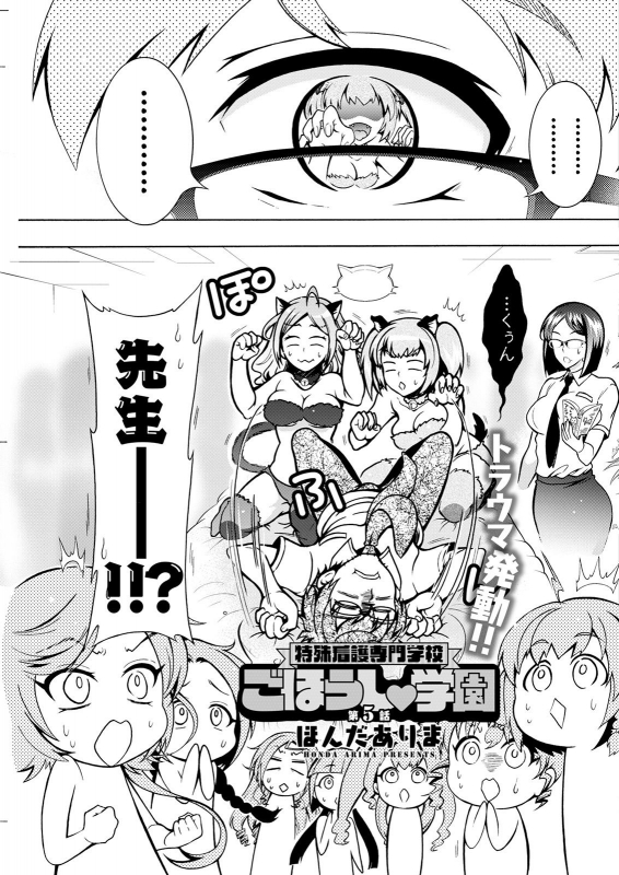 Action Pizazz 2021-07 [Digital]_158