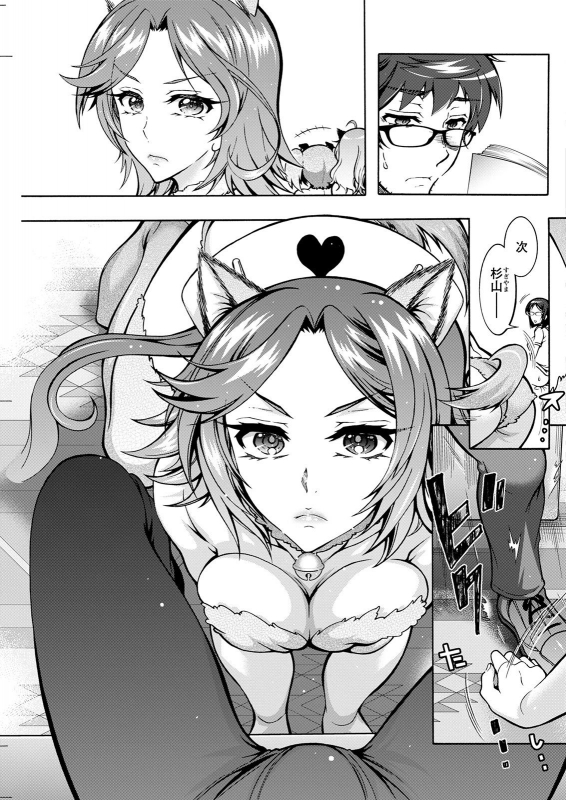 Action Pizazz 2021-07 [Digital]_162