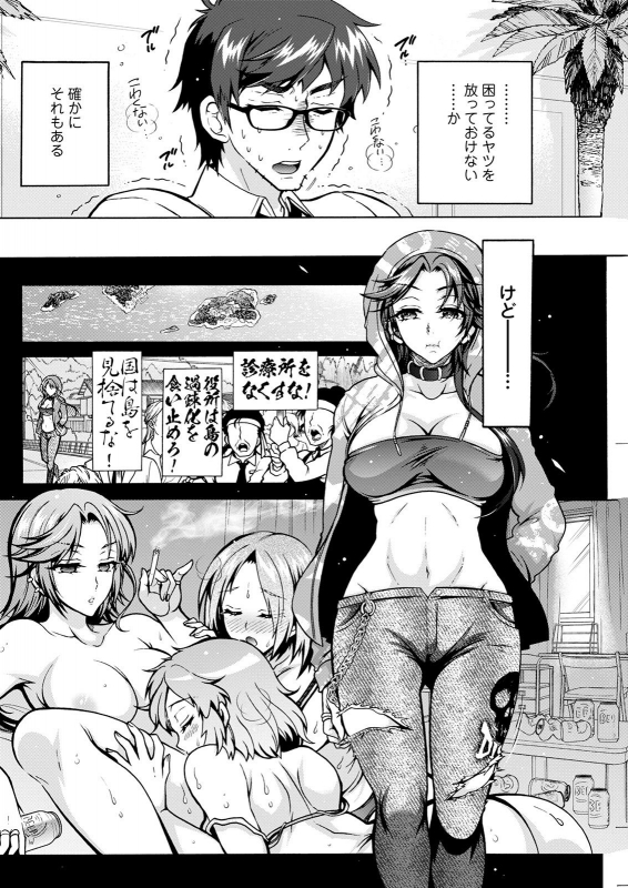 Action Pizazz 2021-07 [Digital]_171