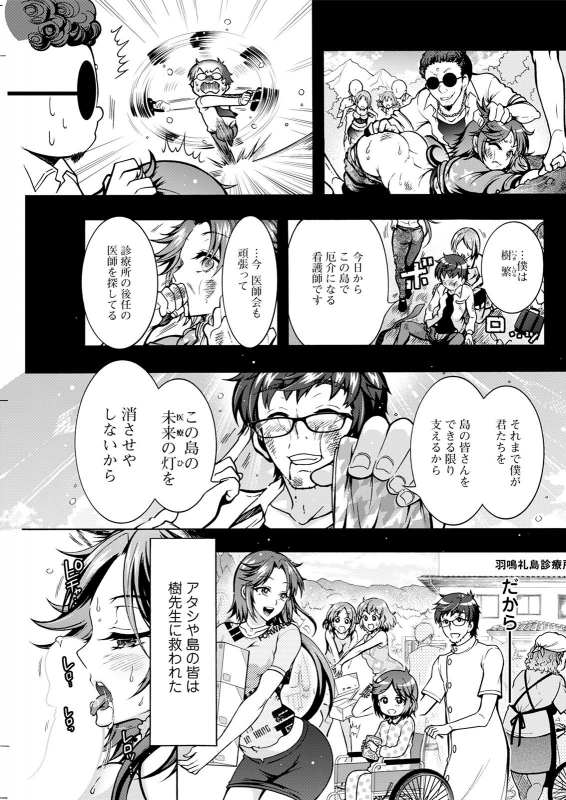 Action Pizazz 2021-07 [Digital]_172