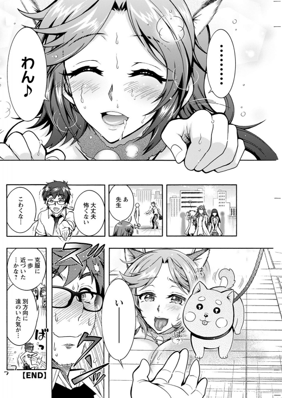 Action Pizazz 2021-07 [Digital]_175