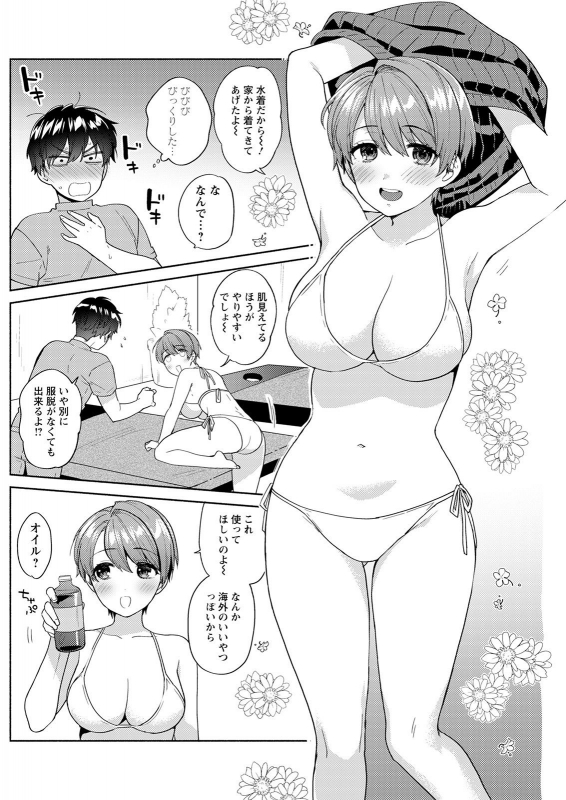 Action Pizazz 2021-07 [Digital]_199