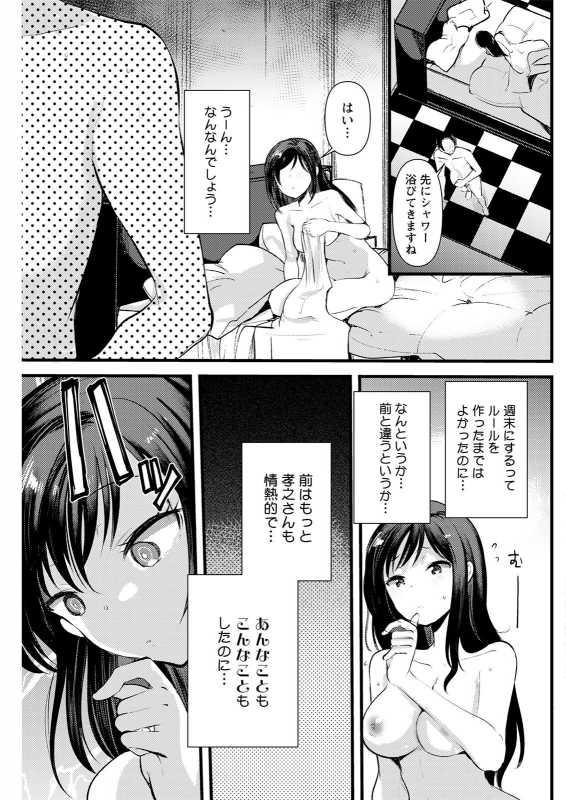 Action Pizazz 2021-07 [Digital]_216